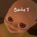 emoji_452 Emote