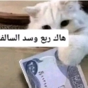 emoji_5 emote