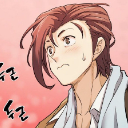 lloydblush emote