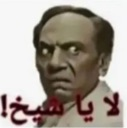 emoji_170 Emote