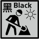 black emote