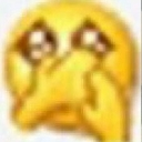 __ emote
