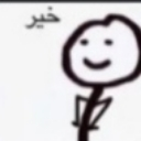 emoji_56 emote