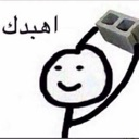 emoji_146 emote