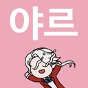 emoji_51 emote