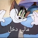 emoji_39 Emote