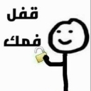 emoji_39 emote
