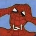 emoji_22 Emote