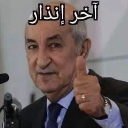 emoji_7 Emote