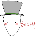emoji_25 emote