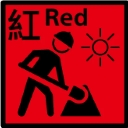 red Emote