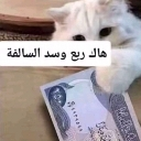emoji_142 emote