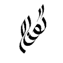 gumnaam emote