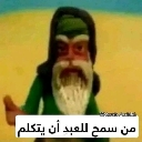 emoji_26 Emote