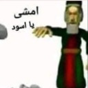 emoji_8 emote