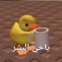emoji_22 emote