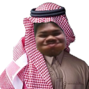 fam Emote