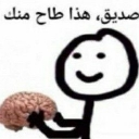 emoji_352 Emote