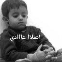 emoji_9 Emote