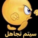 emoji_3 Emote
