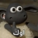 emoji_44 emote