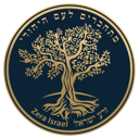 etz_chaim Emote