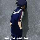 emoji_25 Emote