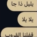 emoji_101 Emote