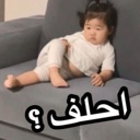 N_036 emote