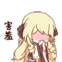PI_blush emote
