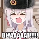 blyatt Emote