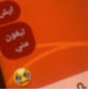 emoji_59 emote