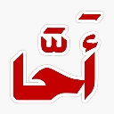 emoji_39 emote