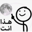emoji_93 Emote