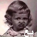 emoji_40 Emote