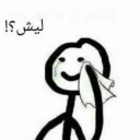 __ emote