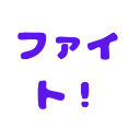 shigotoshiro emote