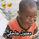 __ Emote