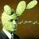 emoji_8 Emote
