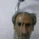 showering Emote