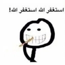 emoji_145 Emote