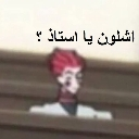 emoji_32 emote