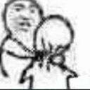 emoji_11 Emote