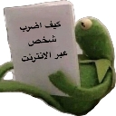 emoji_145 Emote