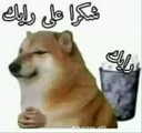 emoji_7 Emote