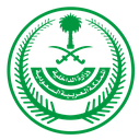 Interior emote