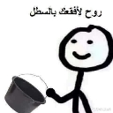 emoji_28 emote