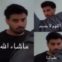 emoji_156 emote