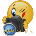 emoji_9 Emote