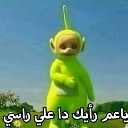 emoji_17 emote